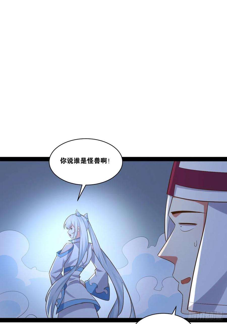 开局点满魅力值24.奴隶魅魔