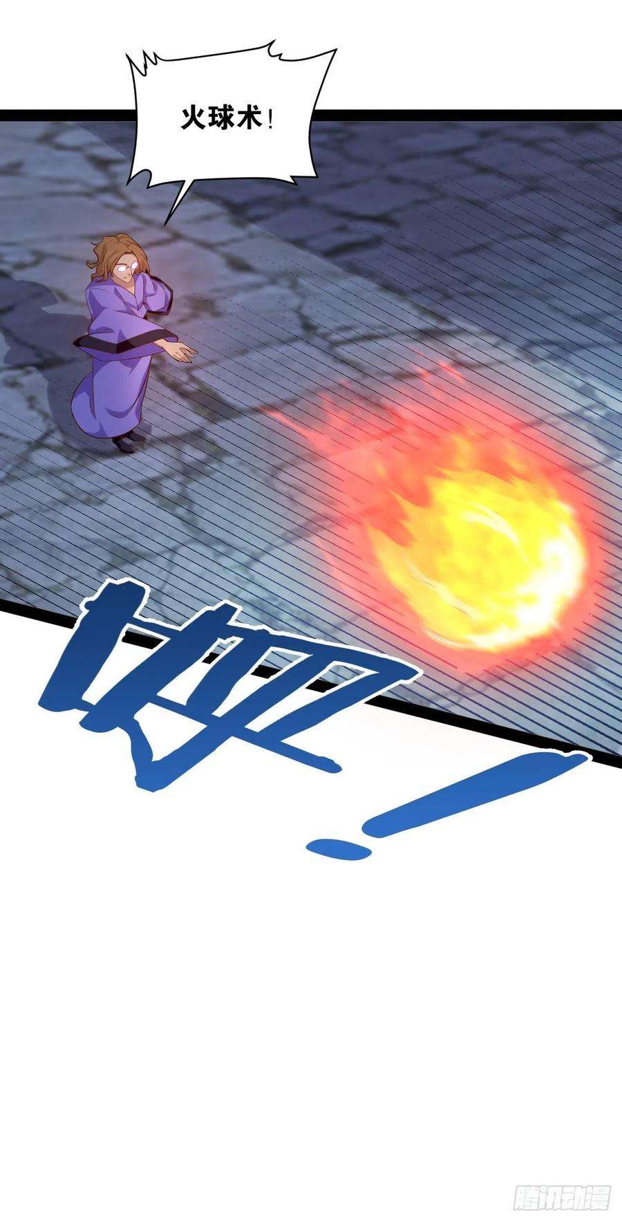 开局点满魅力值24.奴隶魅魔