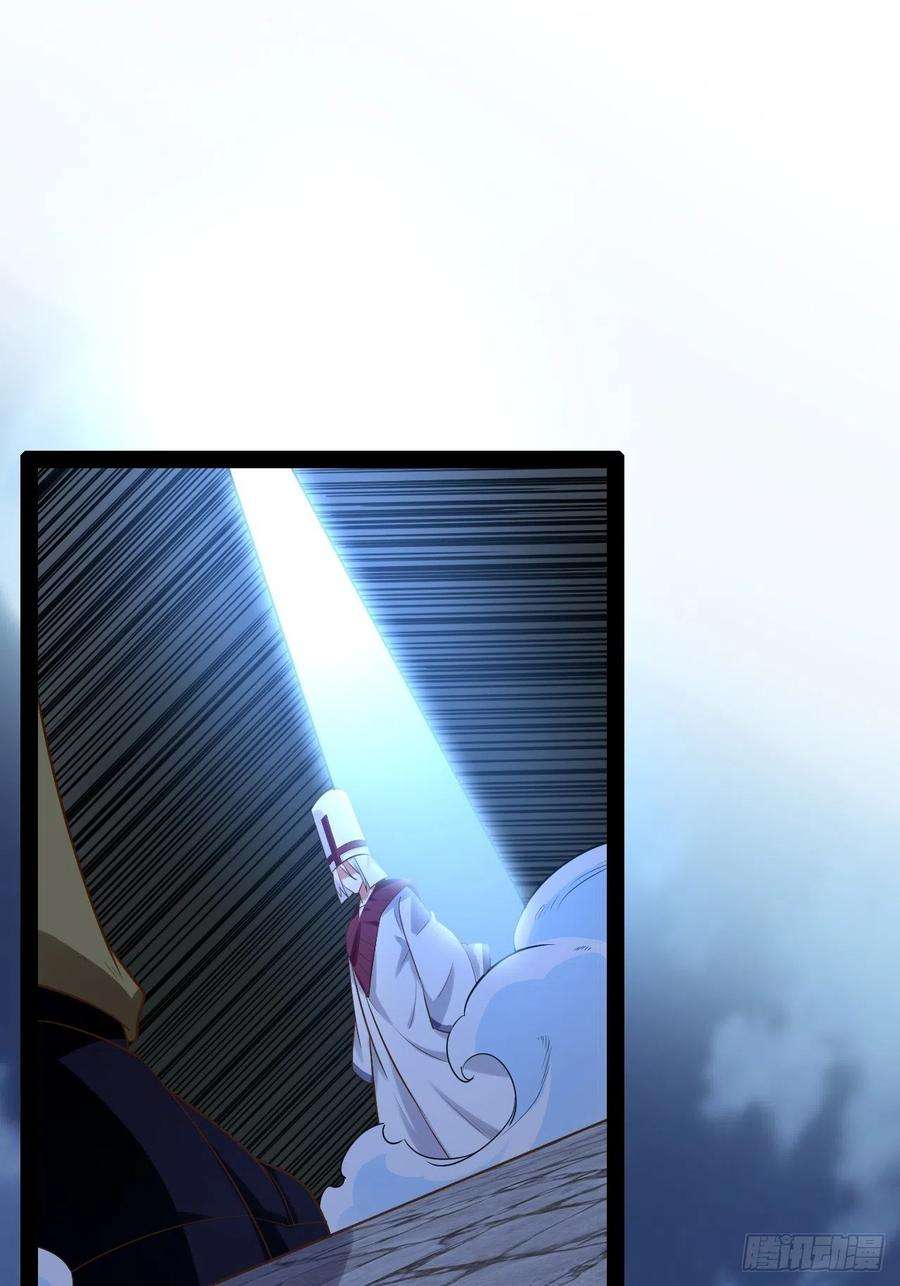 开局点满魅力值24.奴隶魅魔