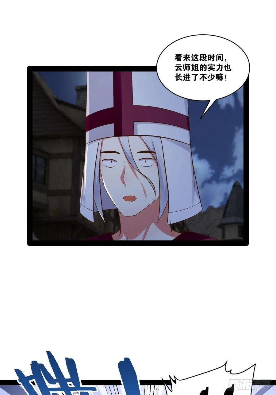 开局点满魅力值24.奴隶魅魔