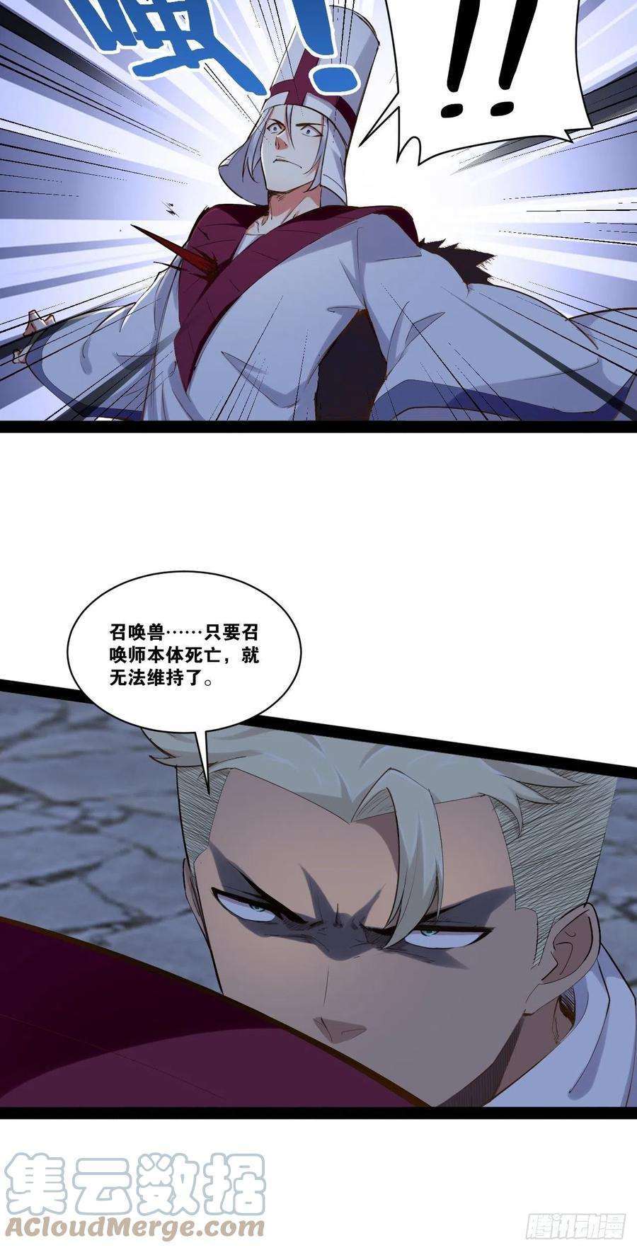 开局点满魅力值24.奴隶魅魔