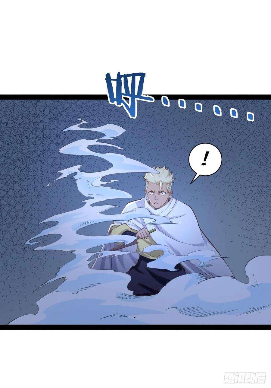 开局点满魅力值24.奴隶魅魔