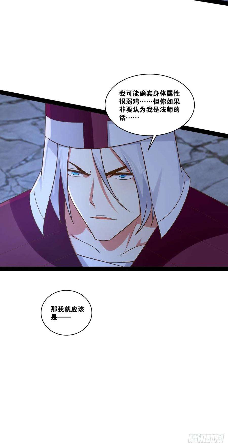 开局点满魅力值24.奴隶魅魔