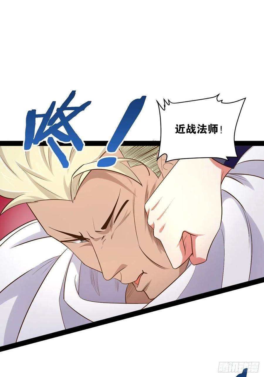 开局点满魅力值24.奴隶魅魔