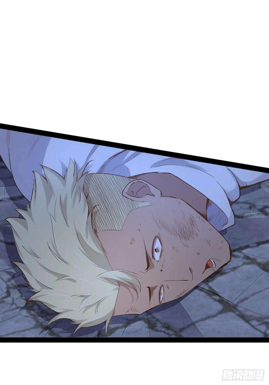 开局点满魅力值24.奴隶魅魔