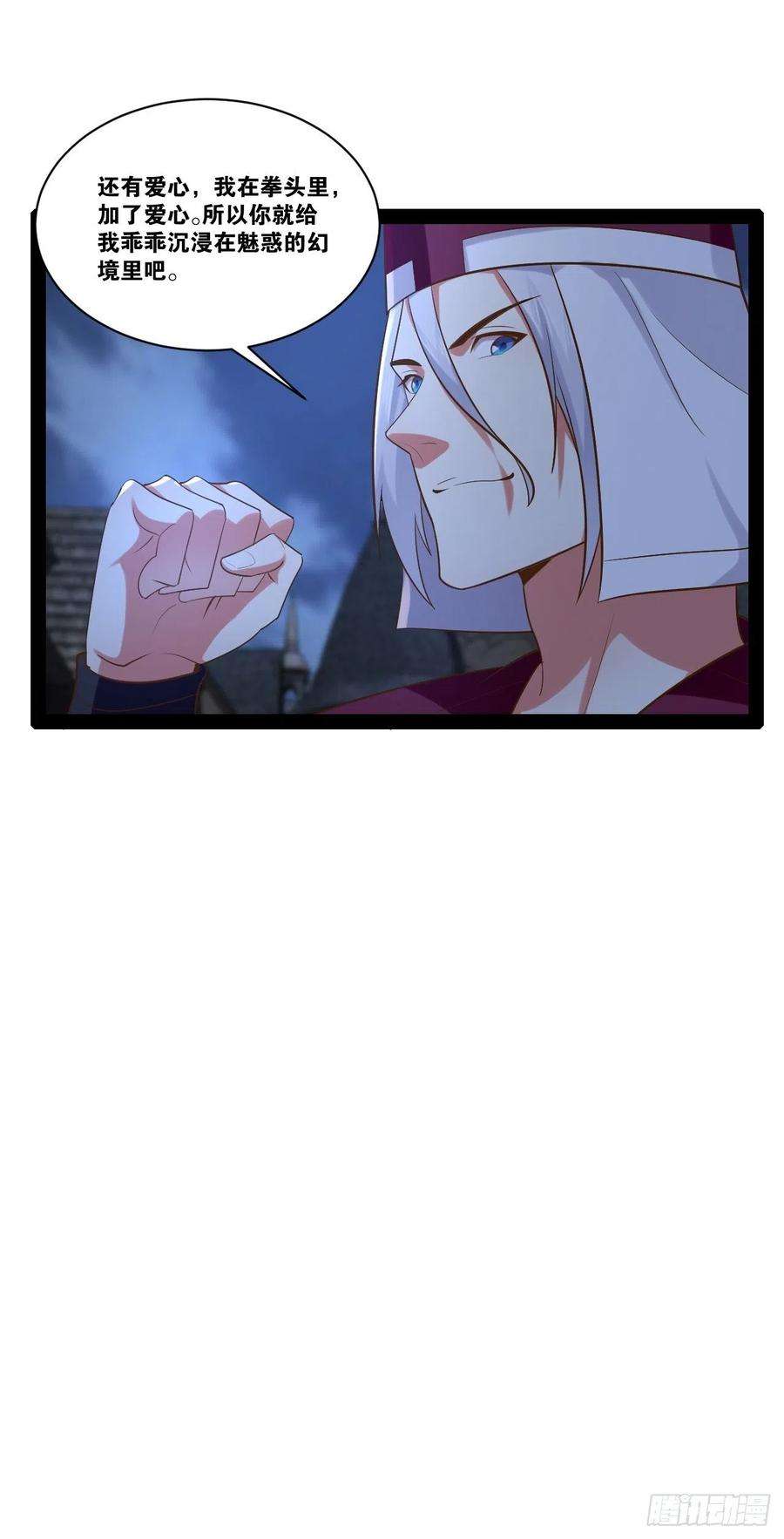 开局点满魅力值24.奴隶魅魔