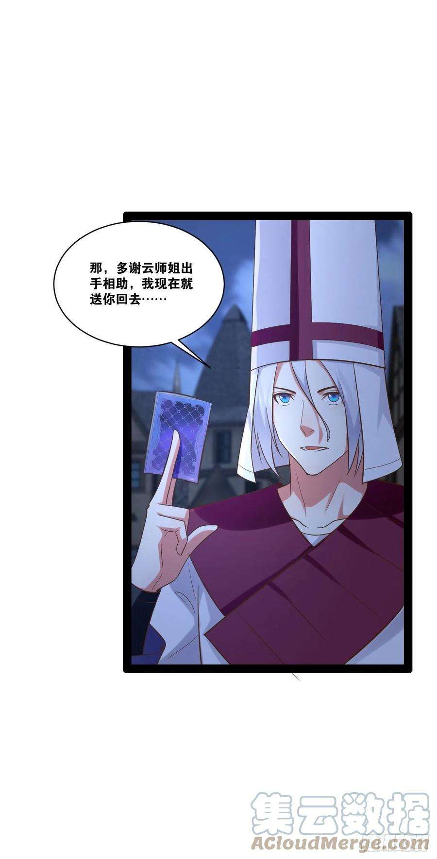 开局点满魅力值24.奴隶魅魔