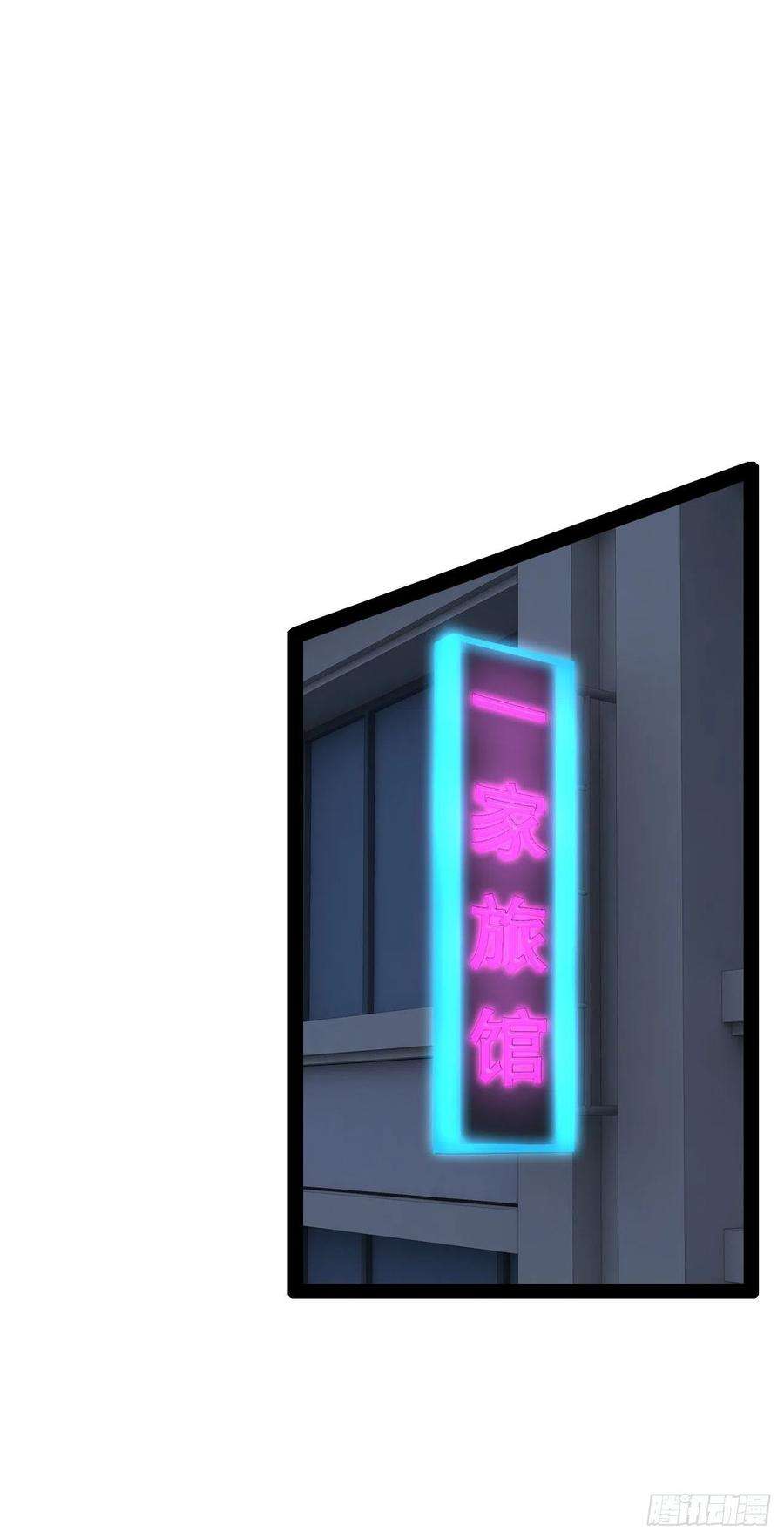 开局点满魅力值24.奴隶魅魔