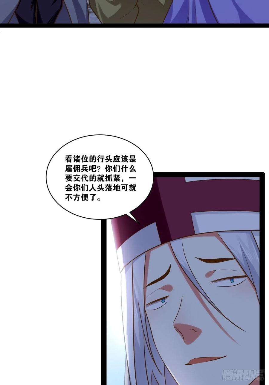 开局点满魅力值24.奴隶魅魔