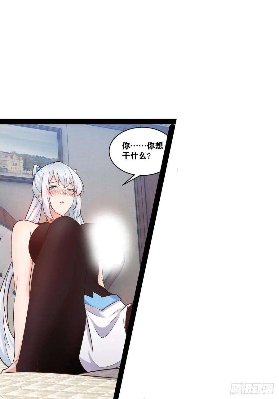 开局点满魅力值24.奴隶魅魔