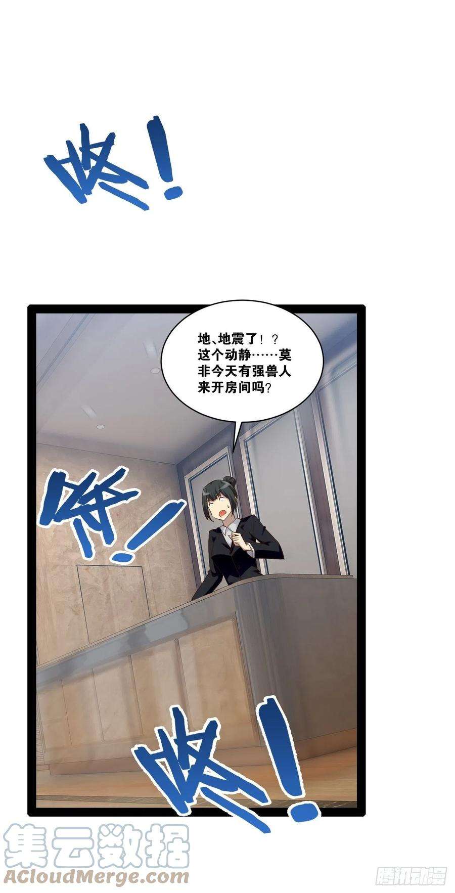 开局点满魅力值24.奴隶魅魔