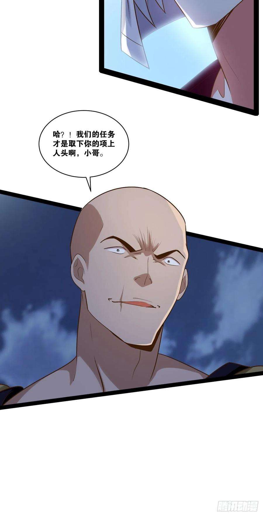 开局点满魅力值24.奴隶魅魔