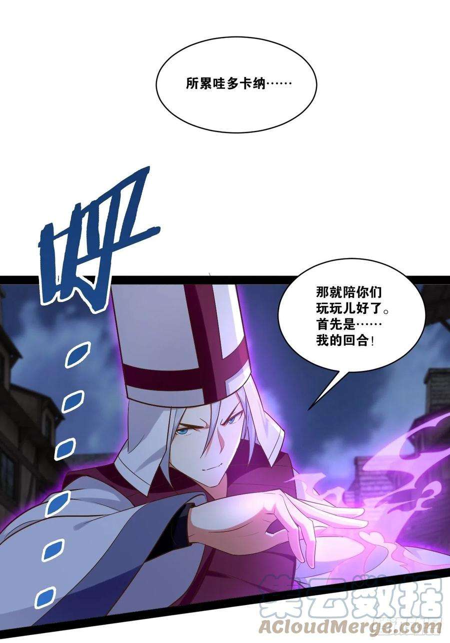 开局点满魅力值24.奴隶魅魔