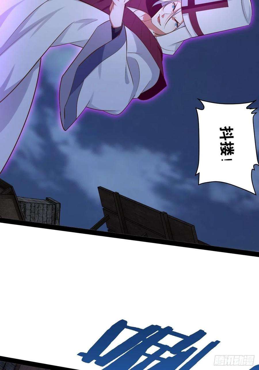 开局点满魅力值24.奴隶魅魔