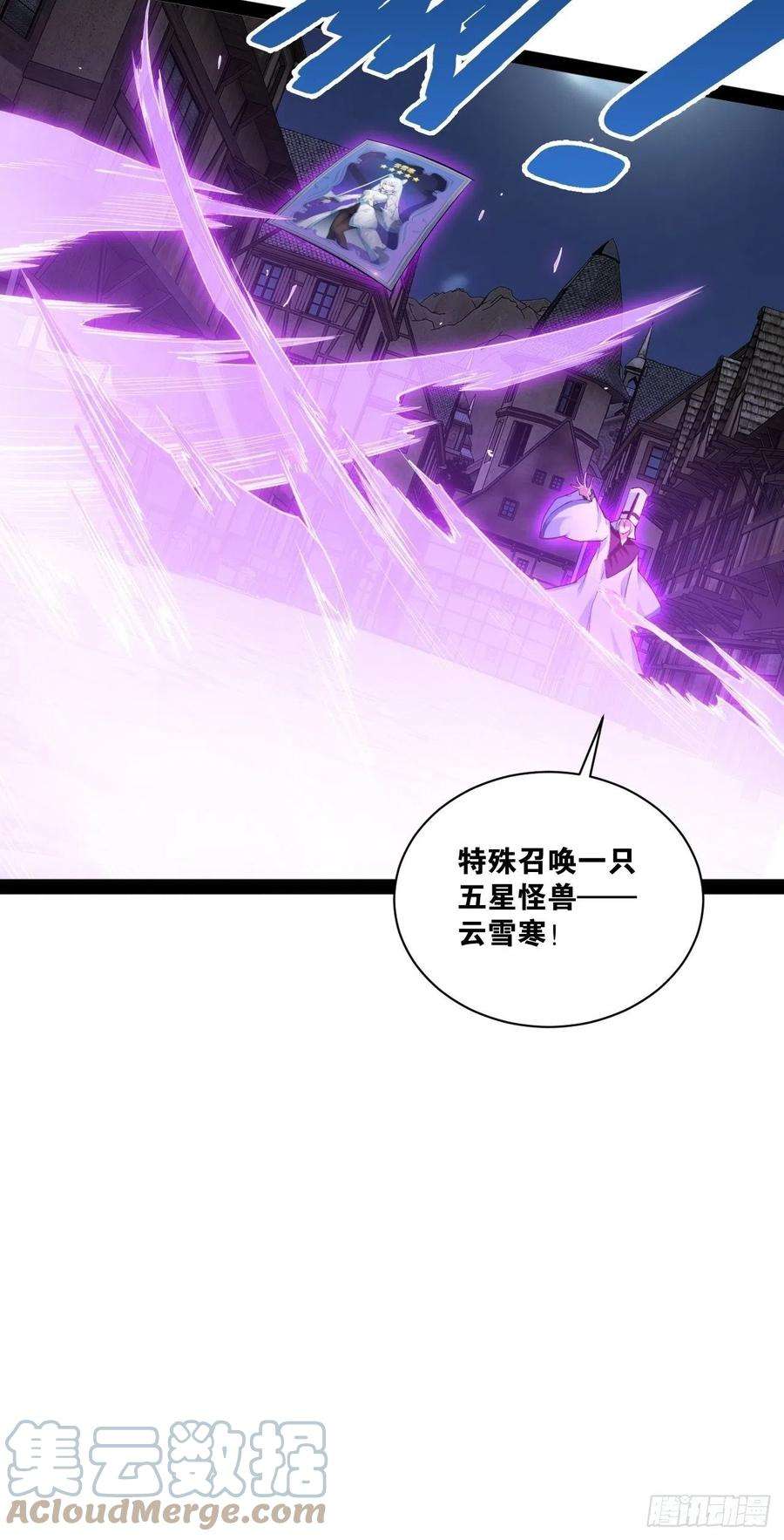 开局点满魅力值24.奴隶魅魔