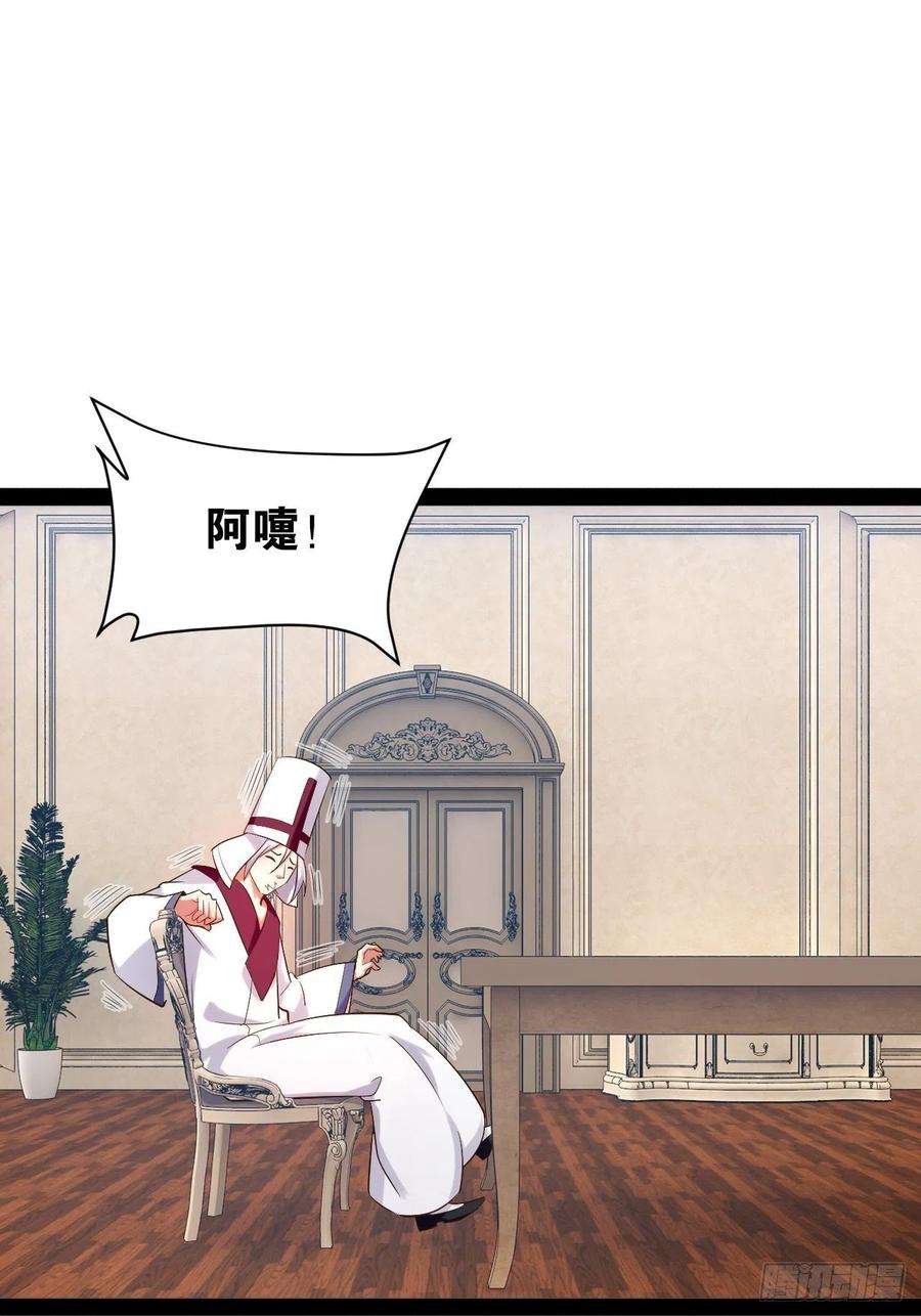 开局点满魅力值42.本地帮会