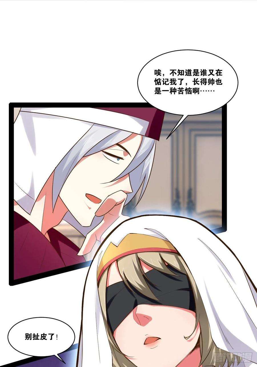 开局点满魅力值42.本地帮会