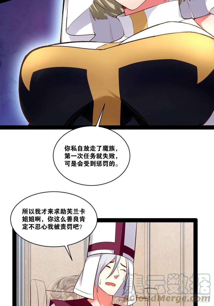 开局点满魅力值42.本地帮会