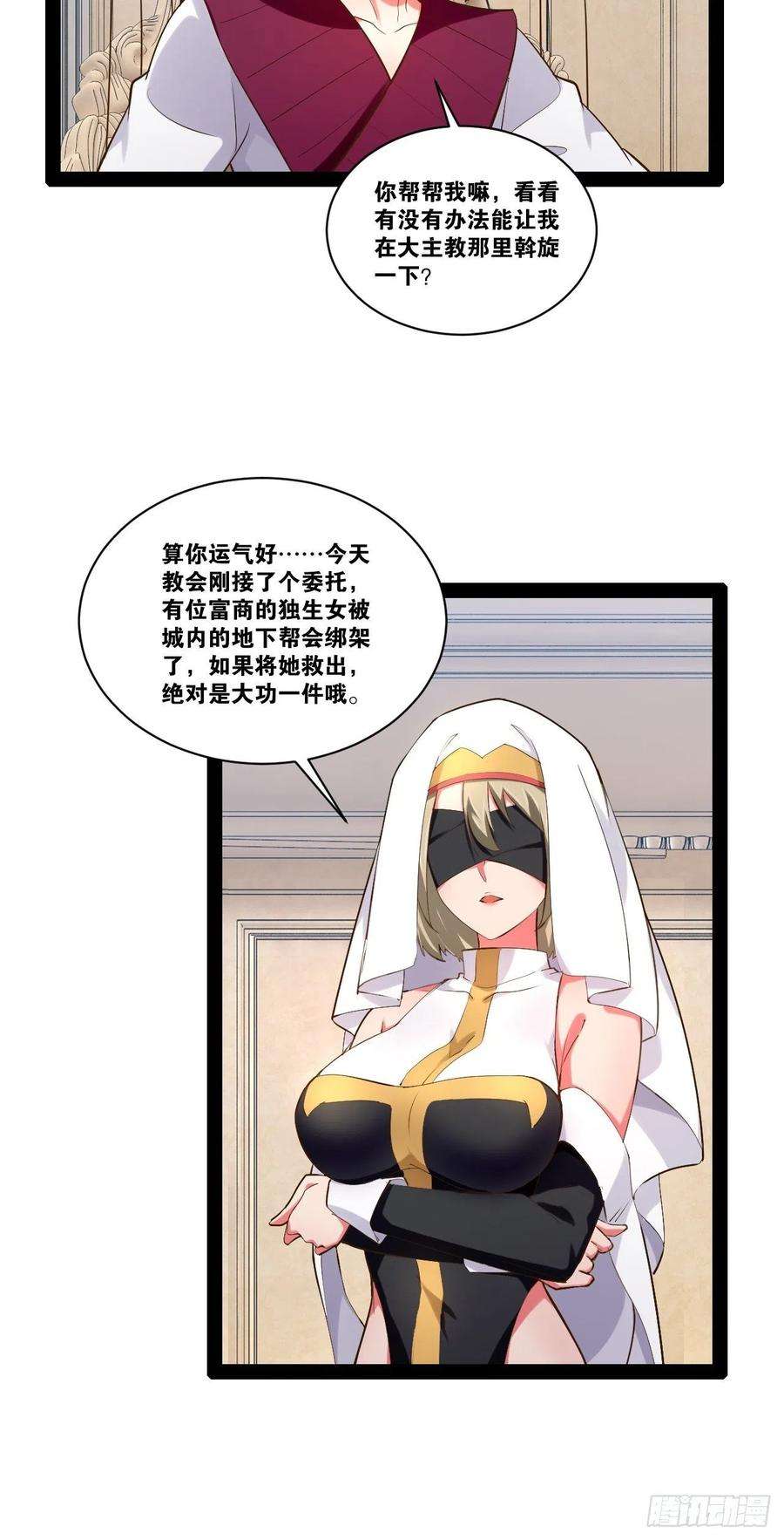 开局点满魅力值42.本地帮会