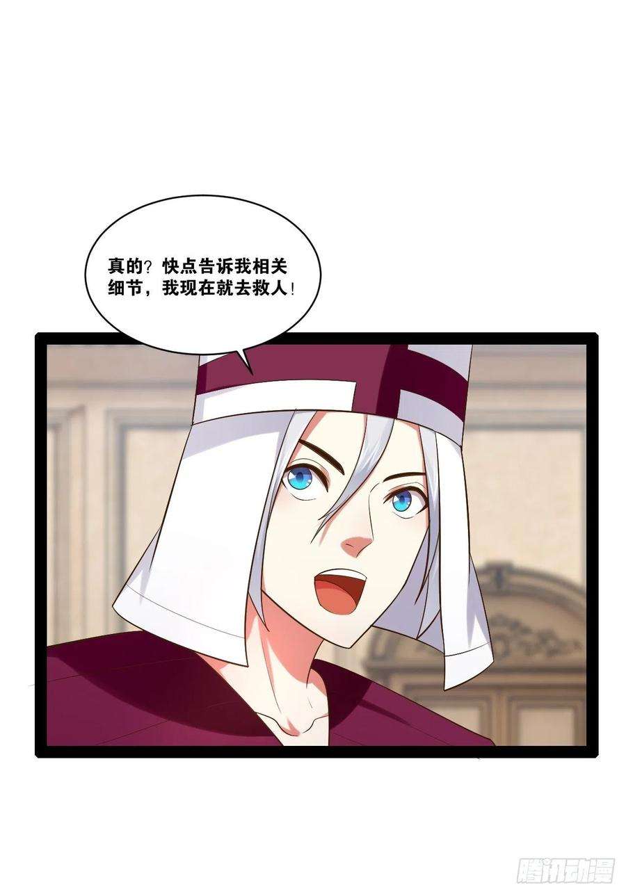 开局点满魅力值42.本地帮会