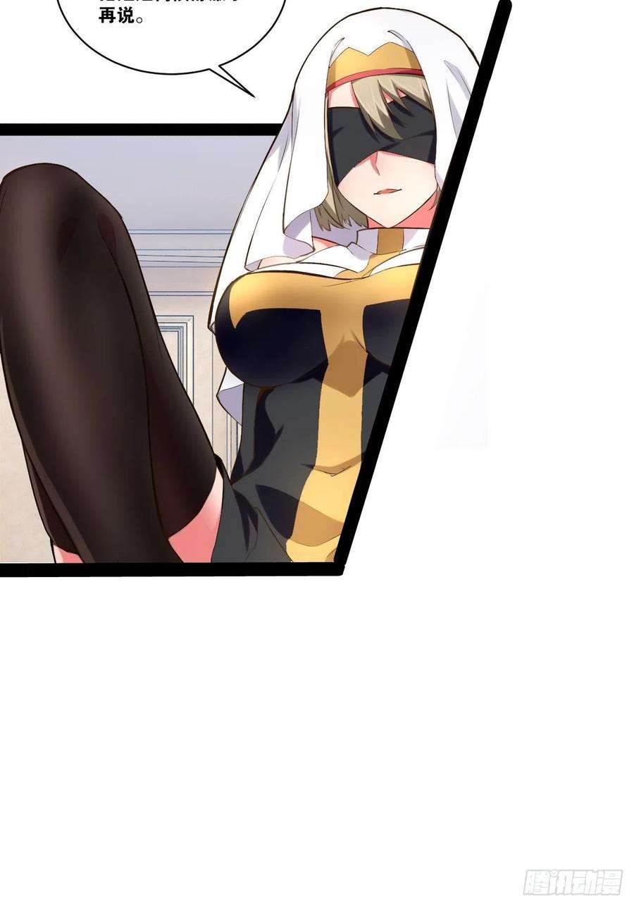 开局点满魅力值42.本地帮会