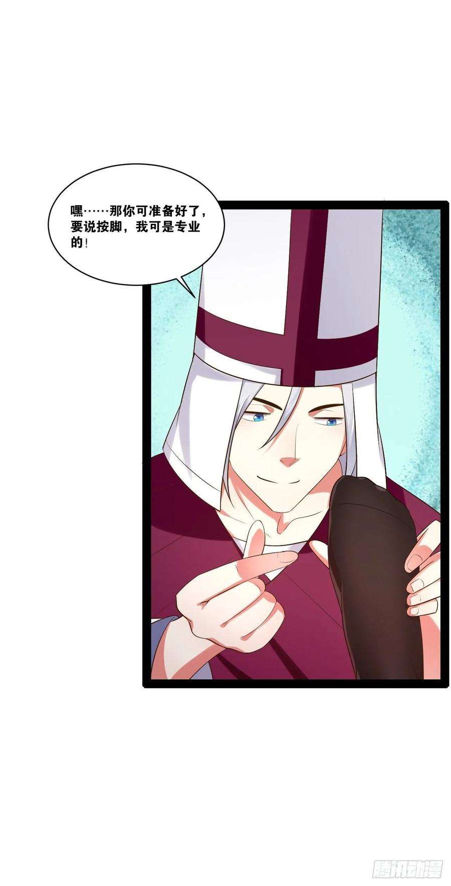 开局点满魅力值42.本地帮会