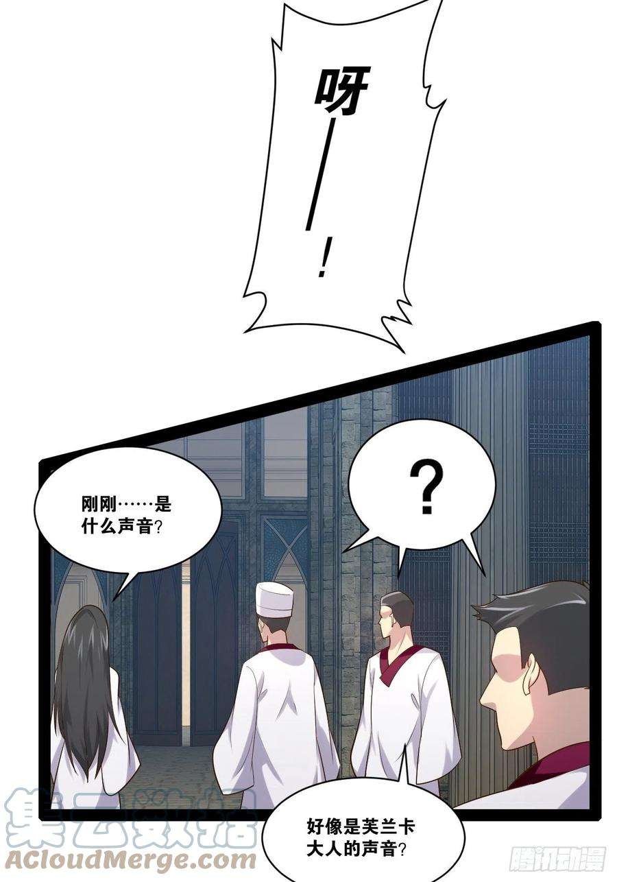 开局点满魅力值42.本地帮会