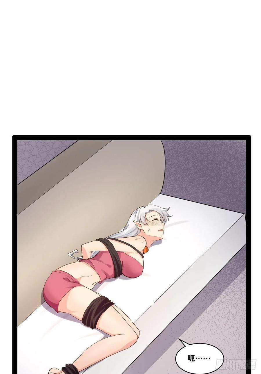 开局点满魅力值42.本地帮会