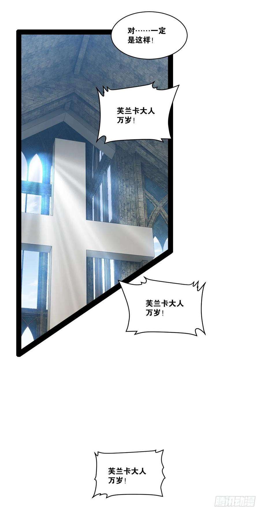 开局点满魅力值42.本地帮会