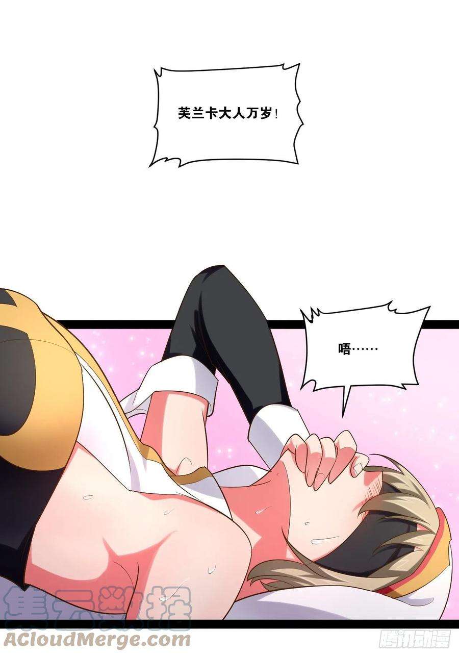 开局点满魅力值42.本地帮会