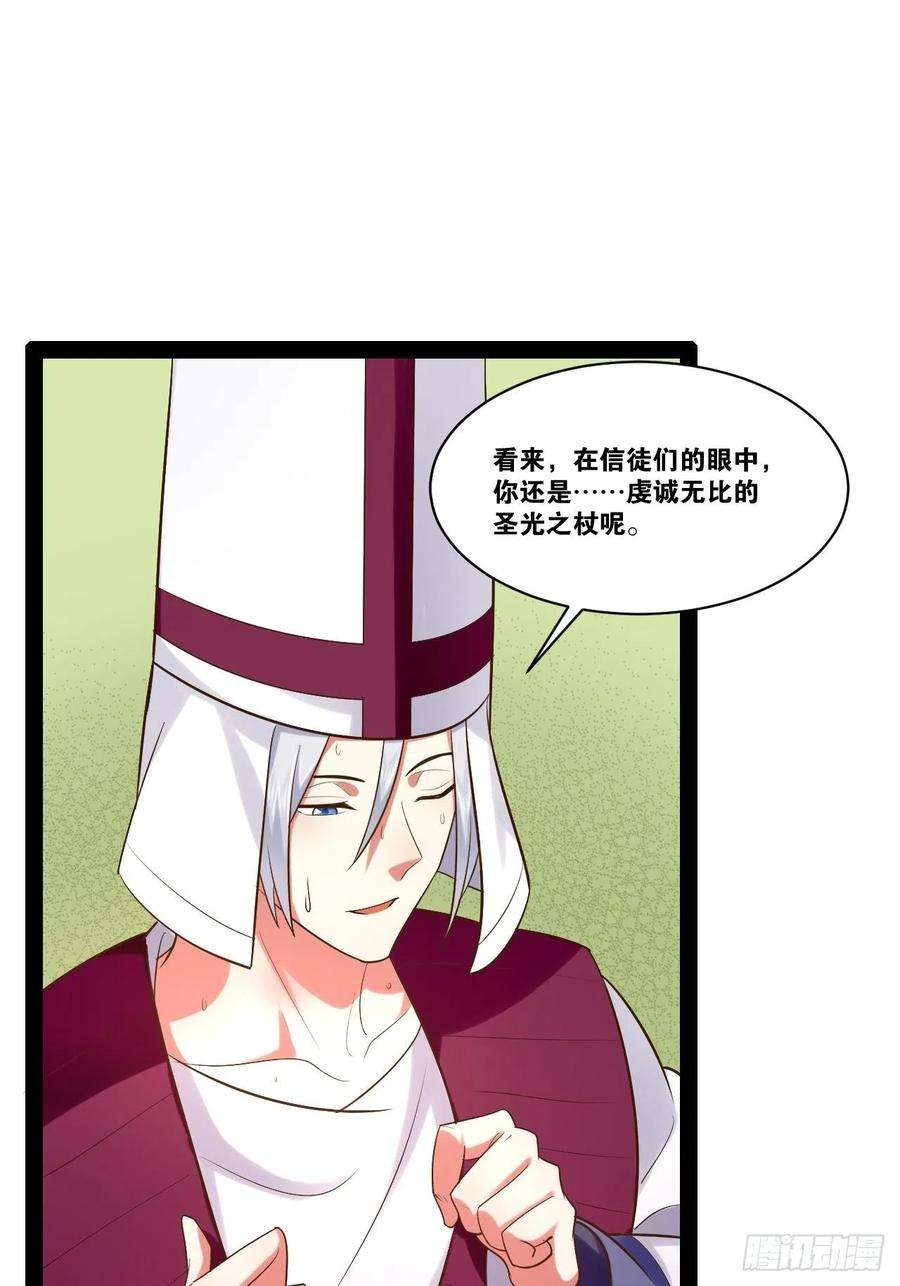 开局点满魅力值42.本地帮会