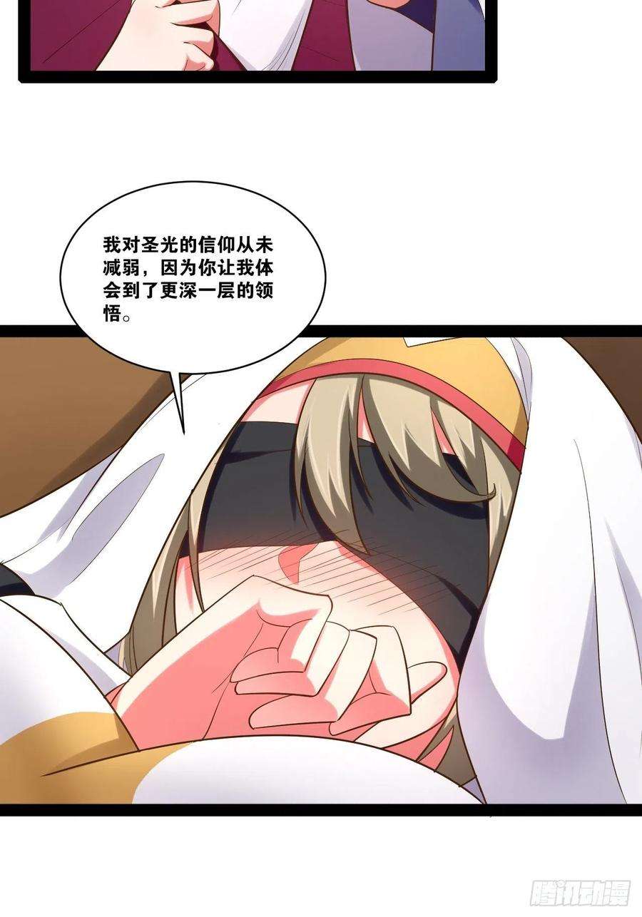 开局点满魅力值42.本地帮会