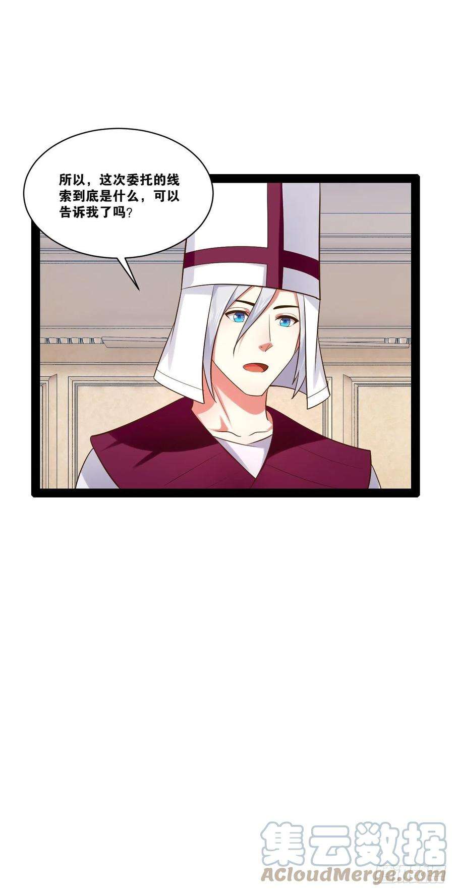 开局点满魅力值42.本地帮会