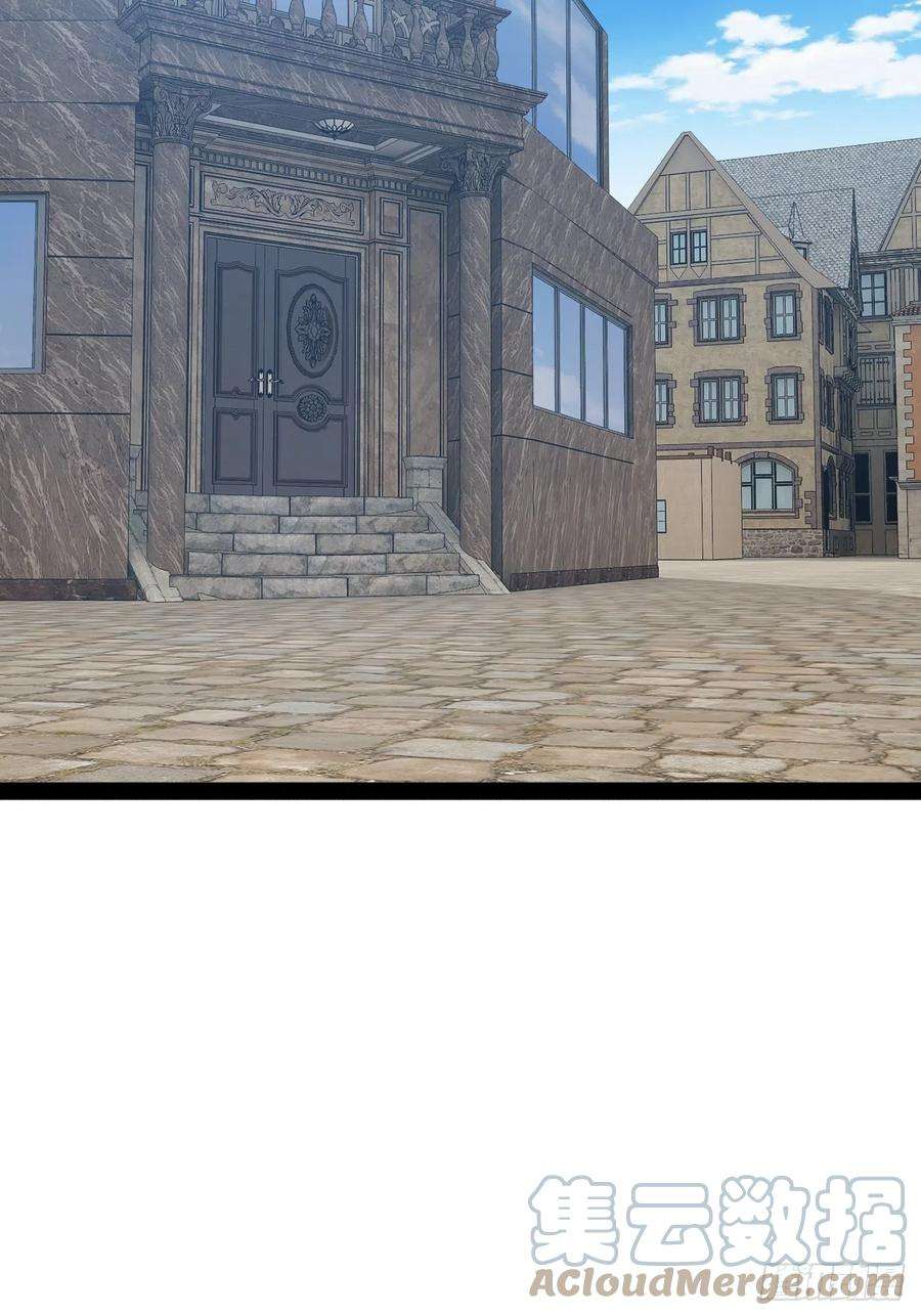 开局点满魅力值42.本地帮会