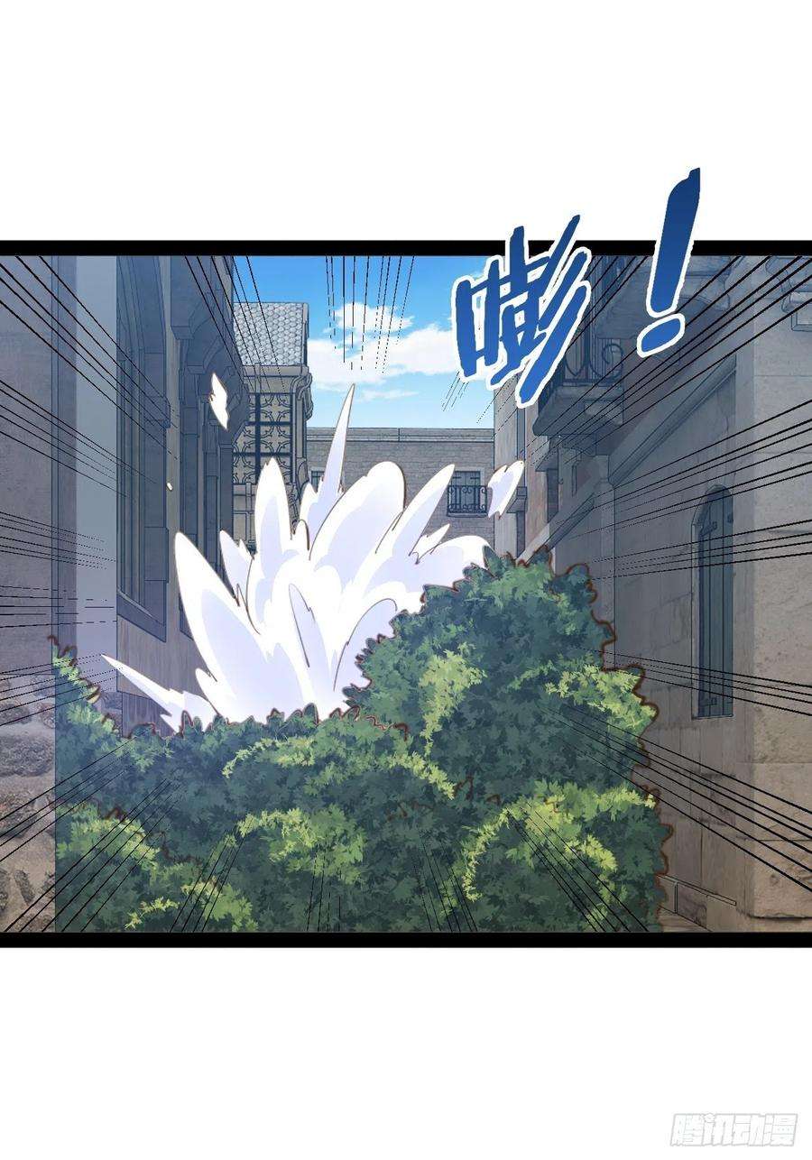 开局点满魅力值42.本地帮会