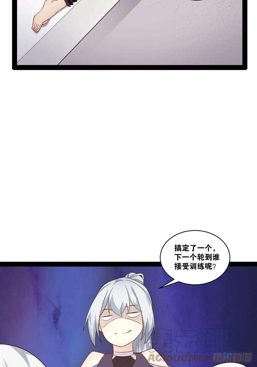 开局点满魅力值42.本地帮会