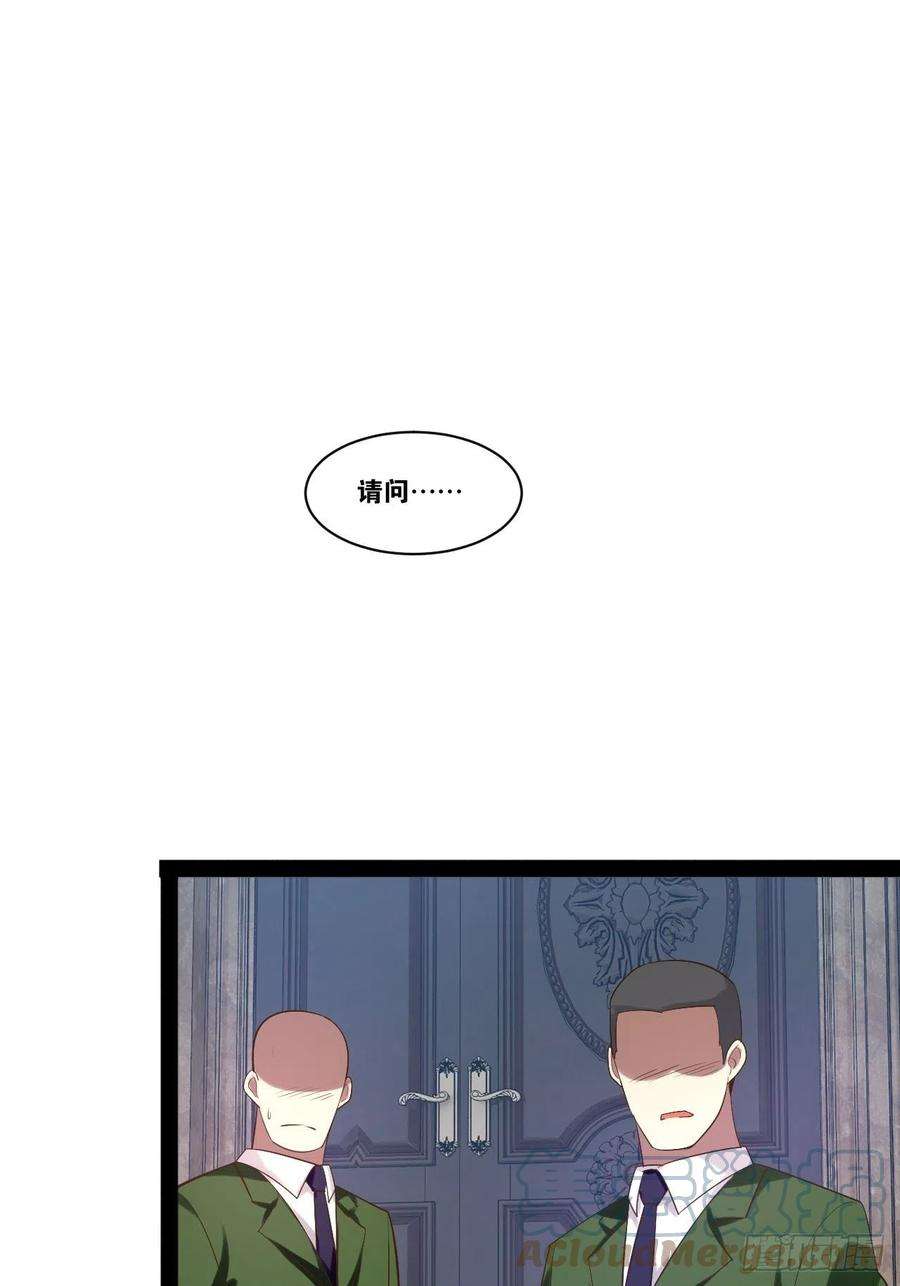 开局点满魅力值42.本地帮会