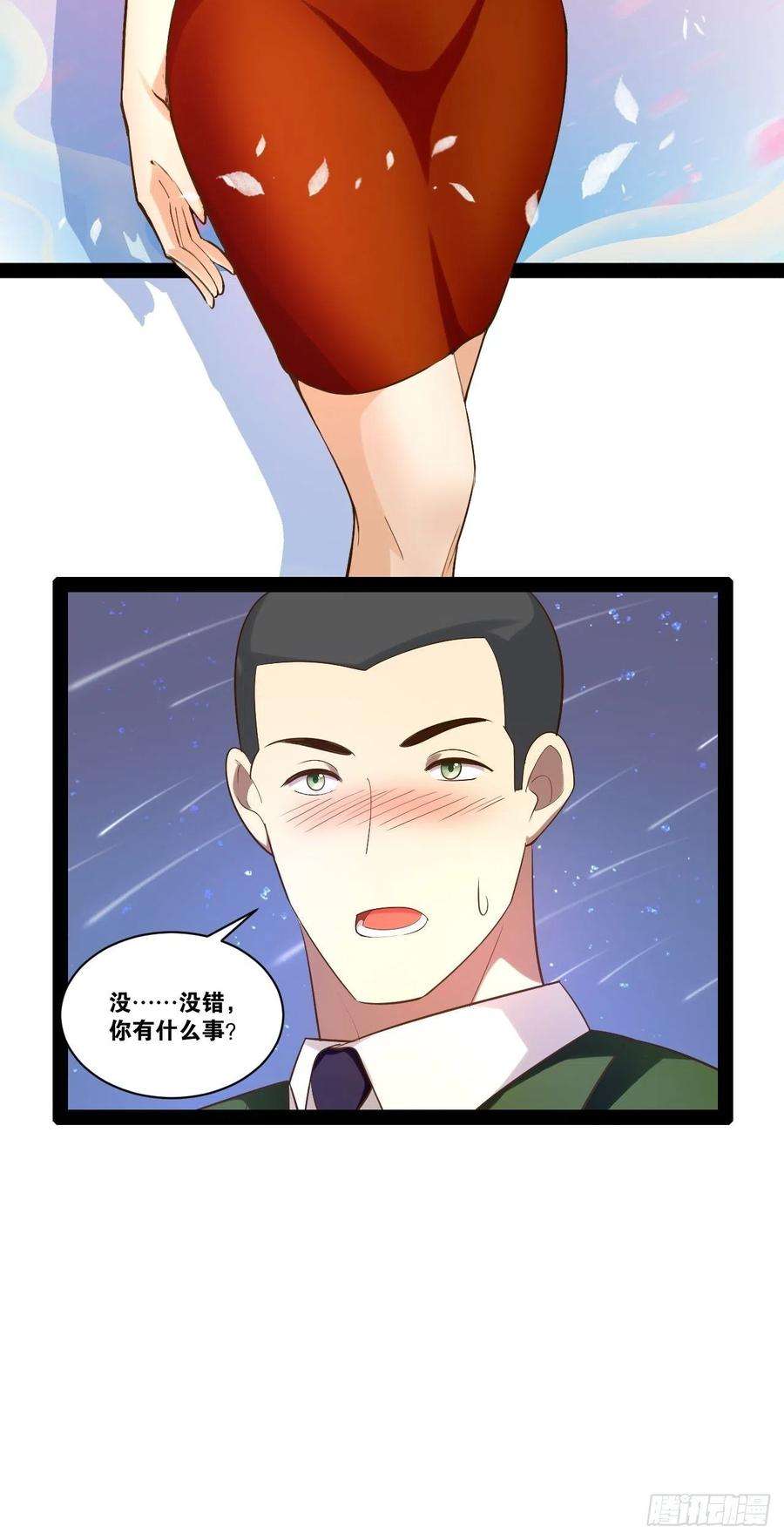 开局点满魅力值42.本地帮会