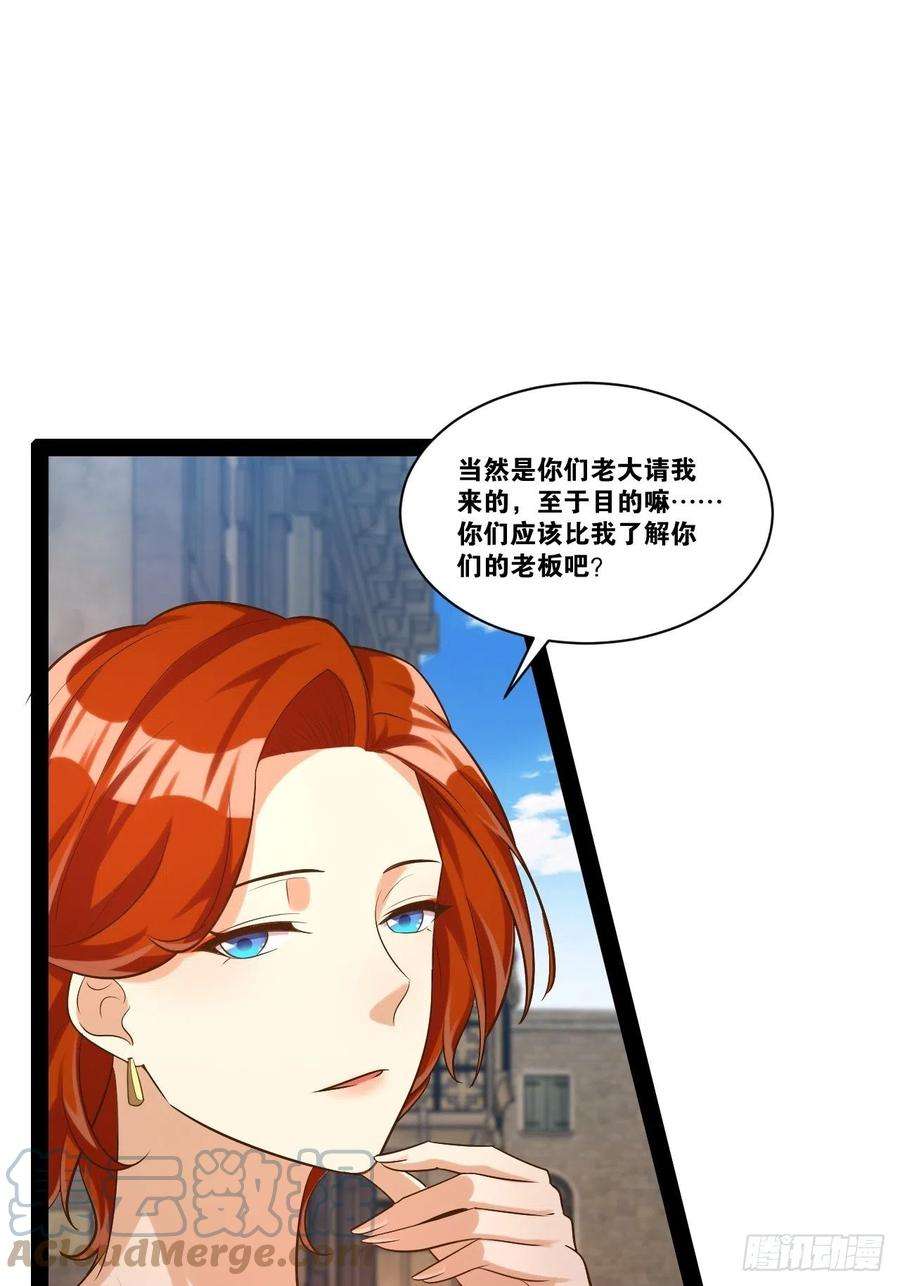 开局点满魅力值42.本地帮会