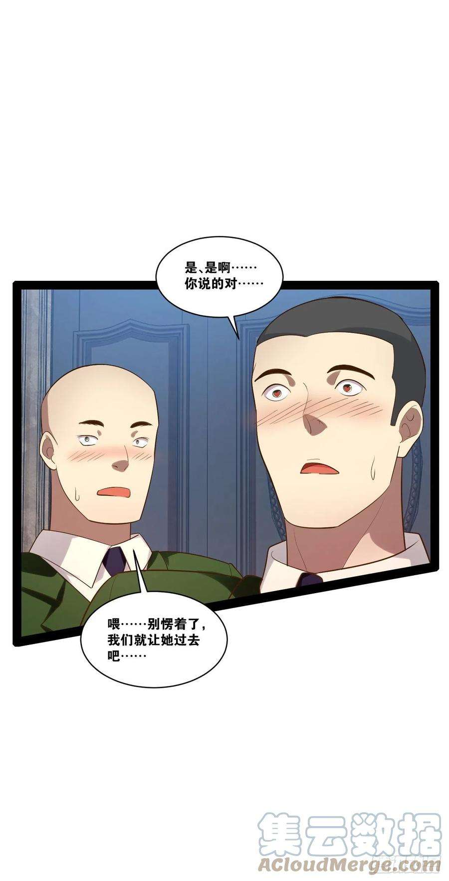 开局点满魅力值42.本地帮会