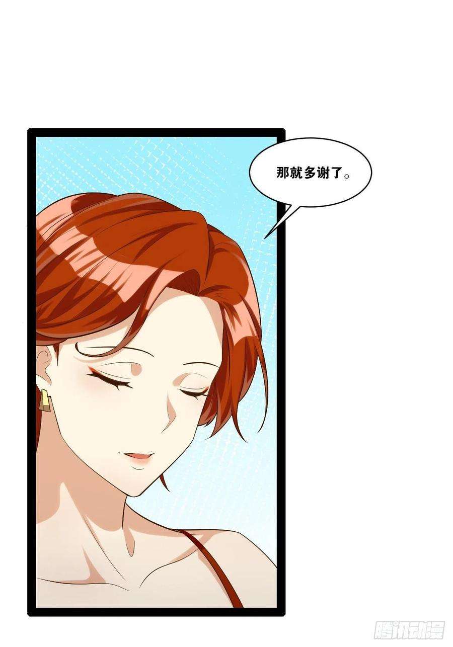 开局点满魅力值42.本地帮会