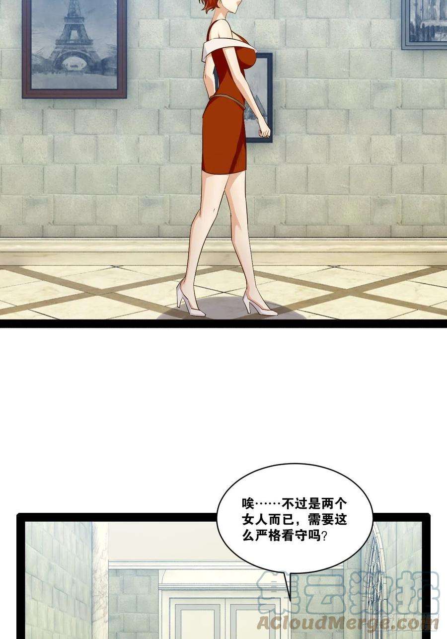 开局点满魅力值42.本地帮会