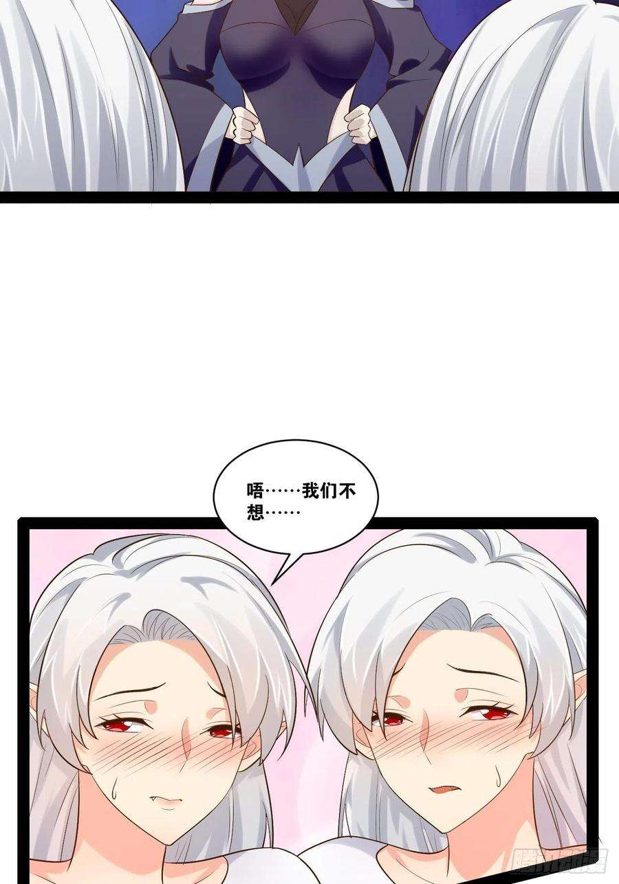 开局点满魅力值42.本地帮会