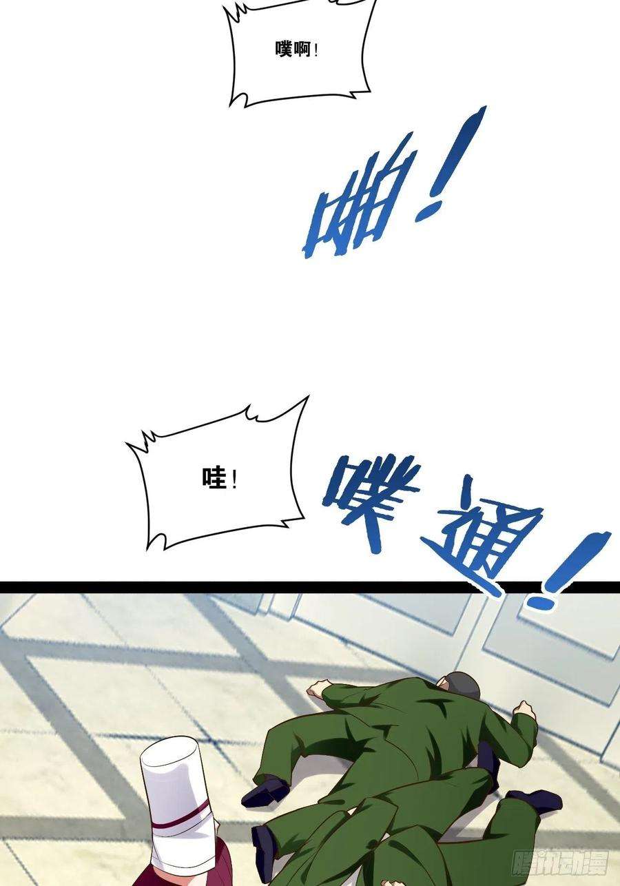 开局点满魅力值42.本地帮会