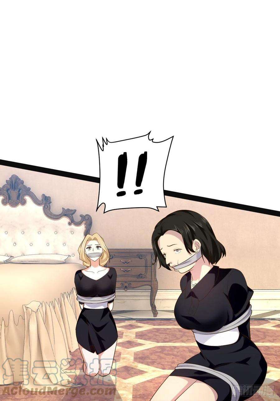 开局点满魅力值42.本地帮会