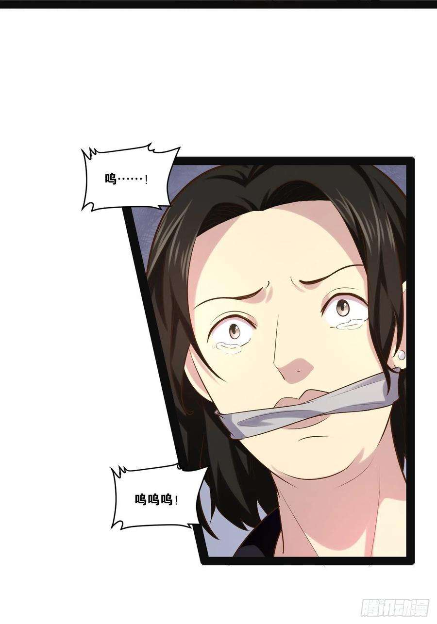 开局点满魅力值42.本地帮会