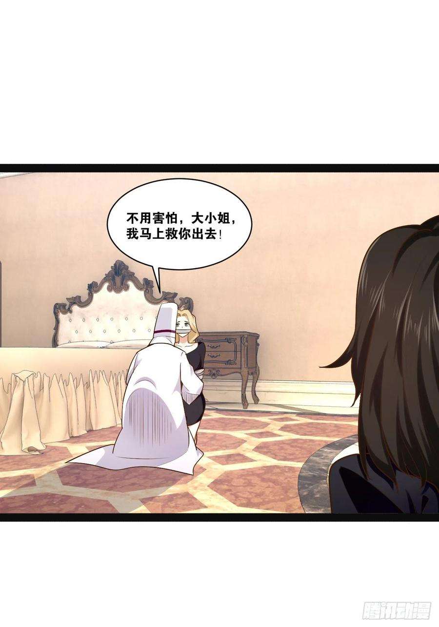 开局点满魅力值42.本地帮会