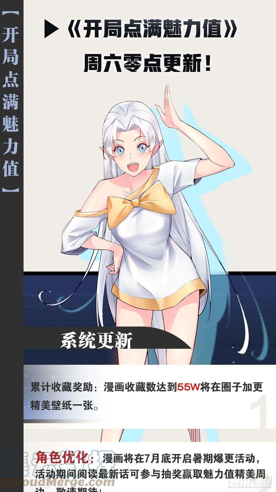 开局点满魅力值42.本地帮会