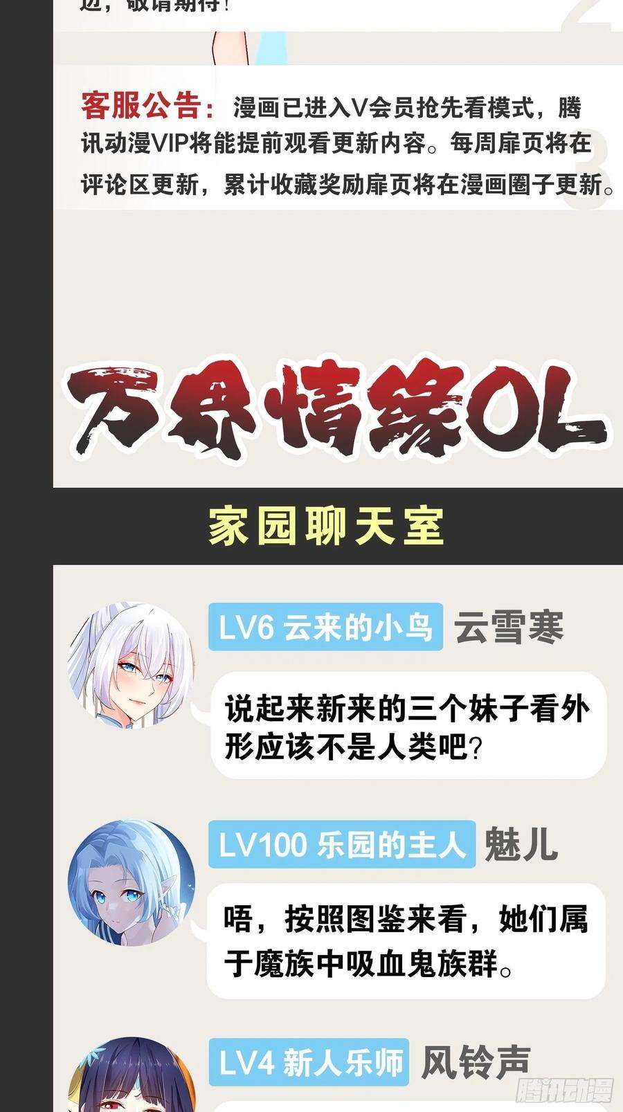 开局点满魅力值42.本地帮会