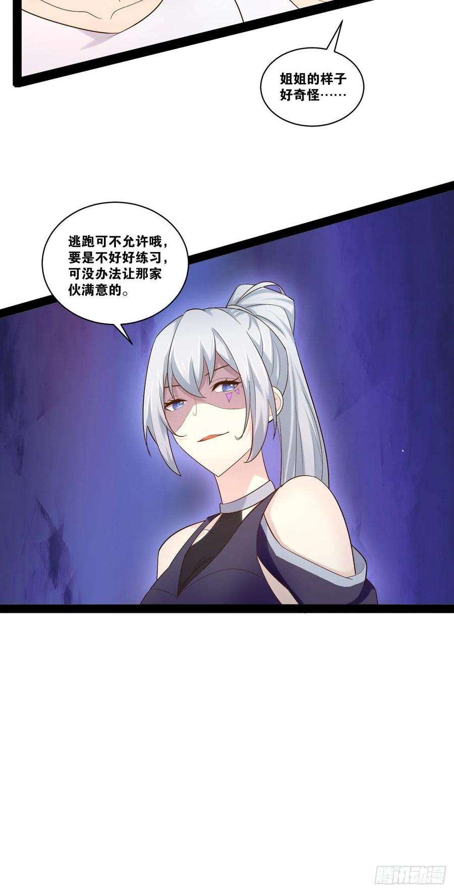 开局点满魅力值42.本地帮会